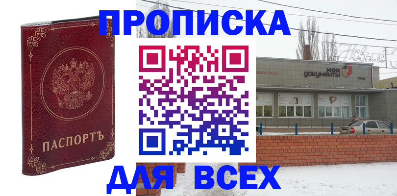 форма 3 в Славгороде